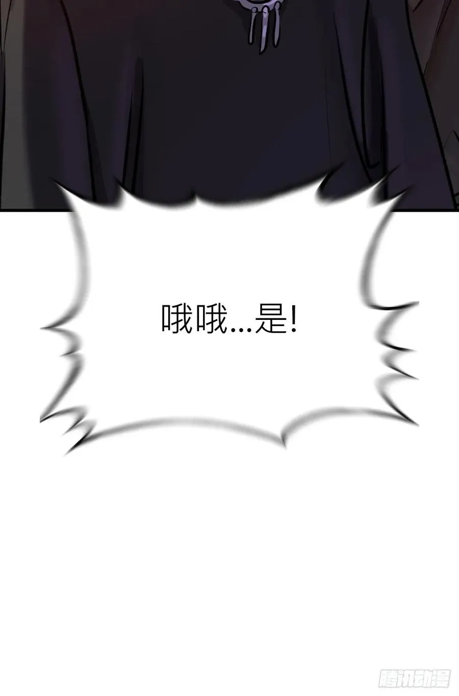 一天 第39页