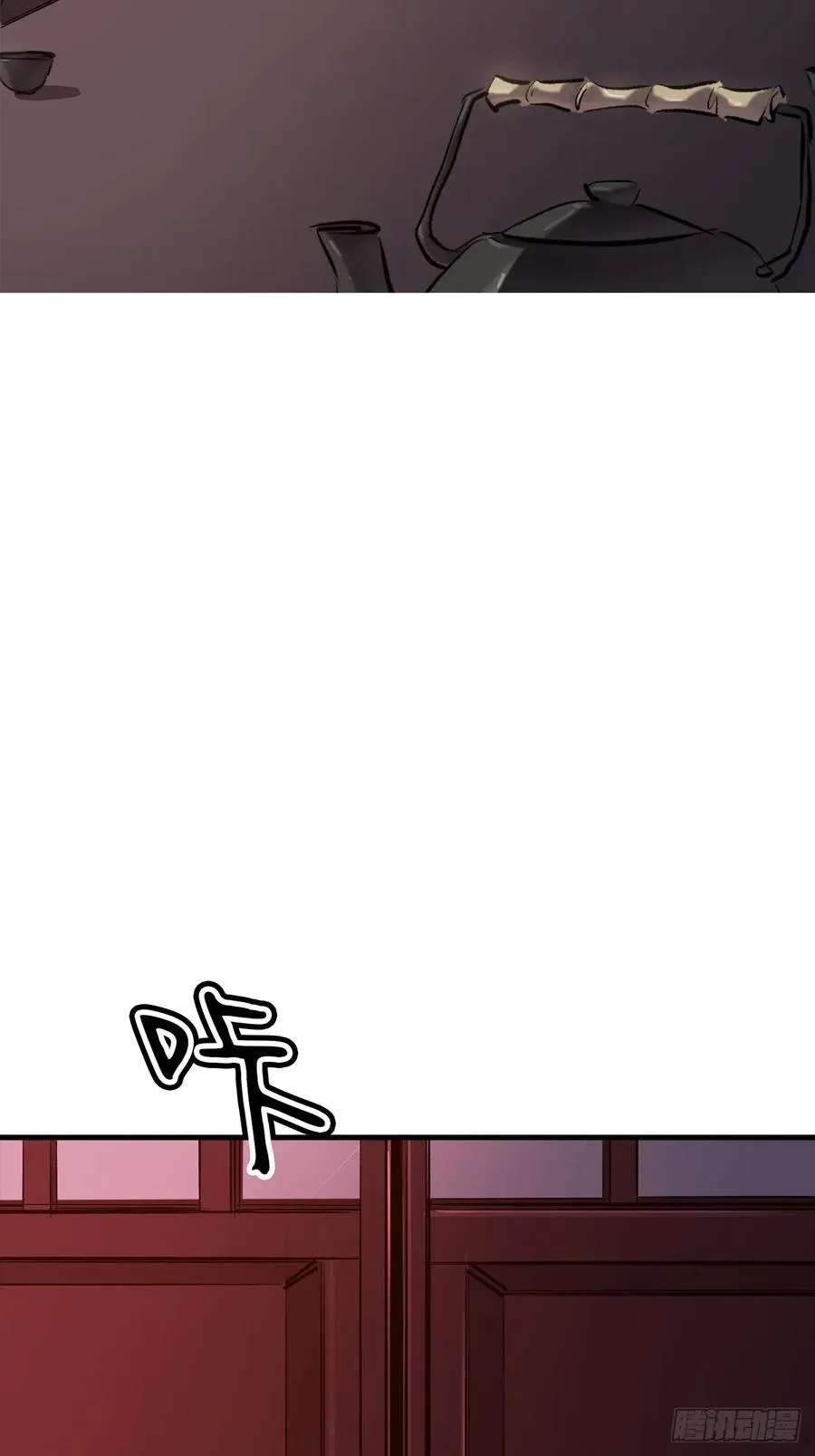 一天 第41页