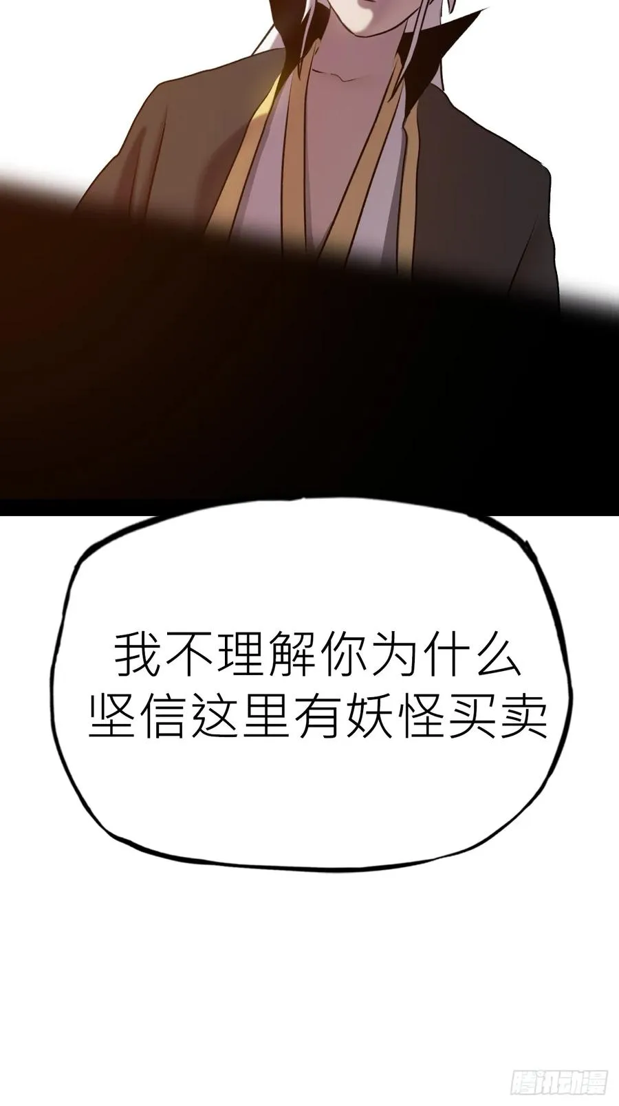 一天 第45页