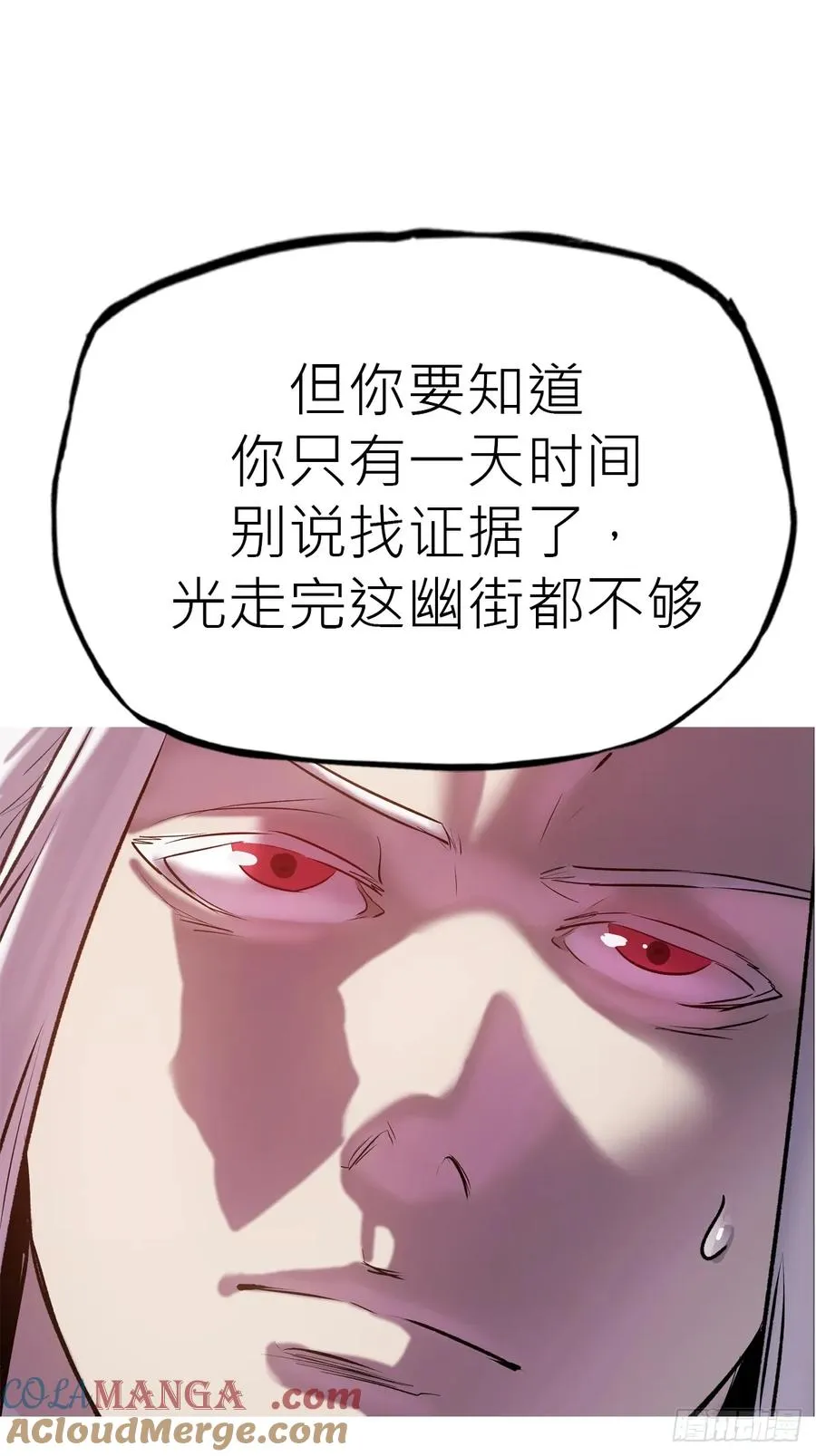 一天 第46页