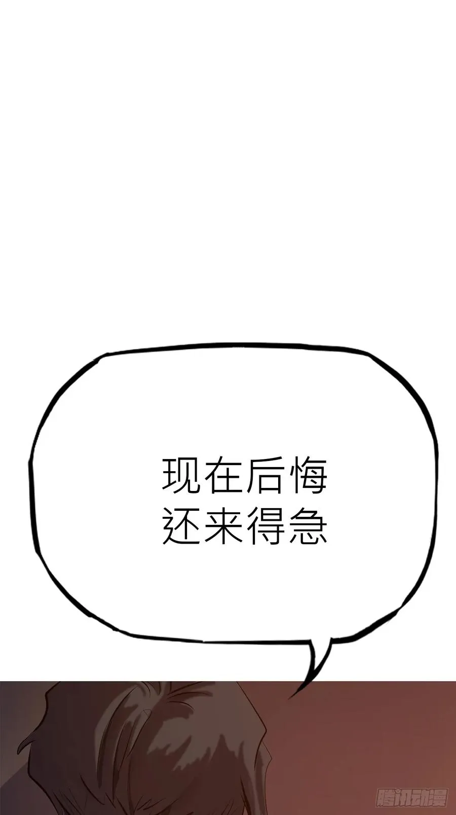 一天 第47页