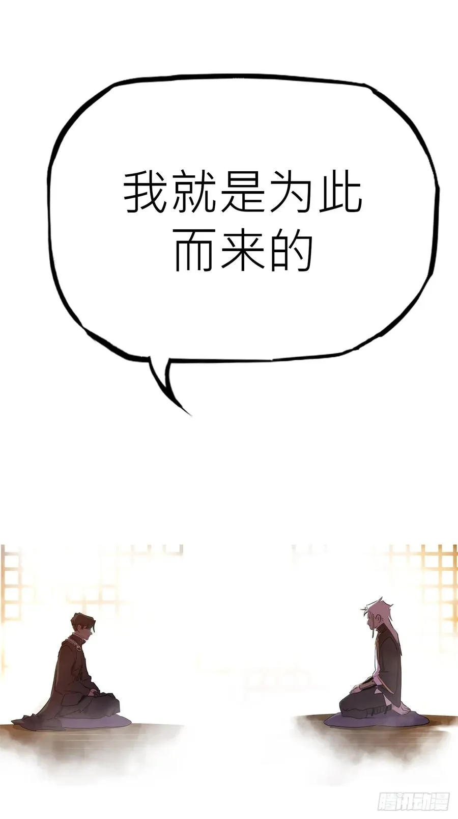 一天 第50页