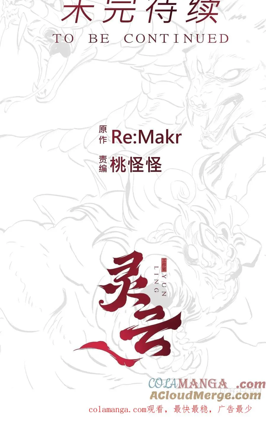 一天 第52页