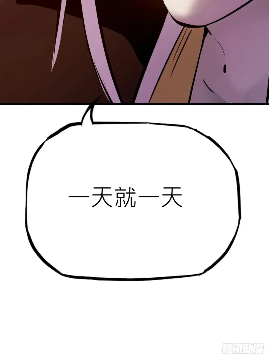 约 第3页