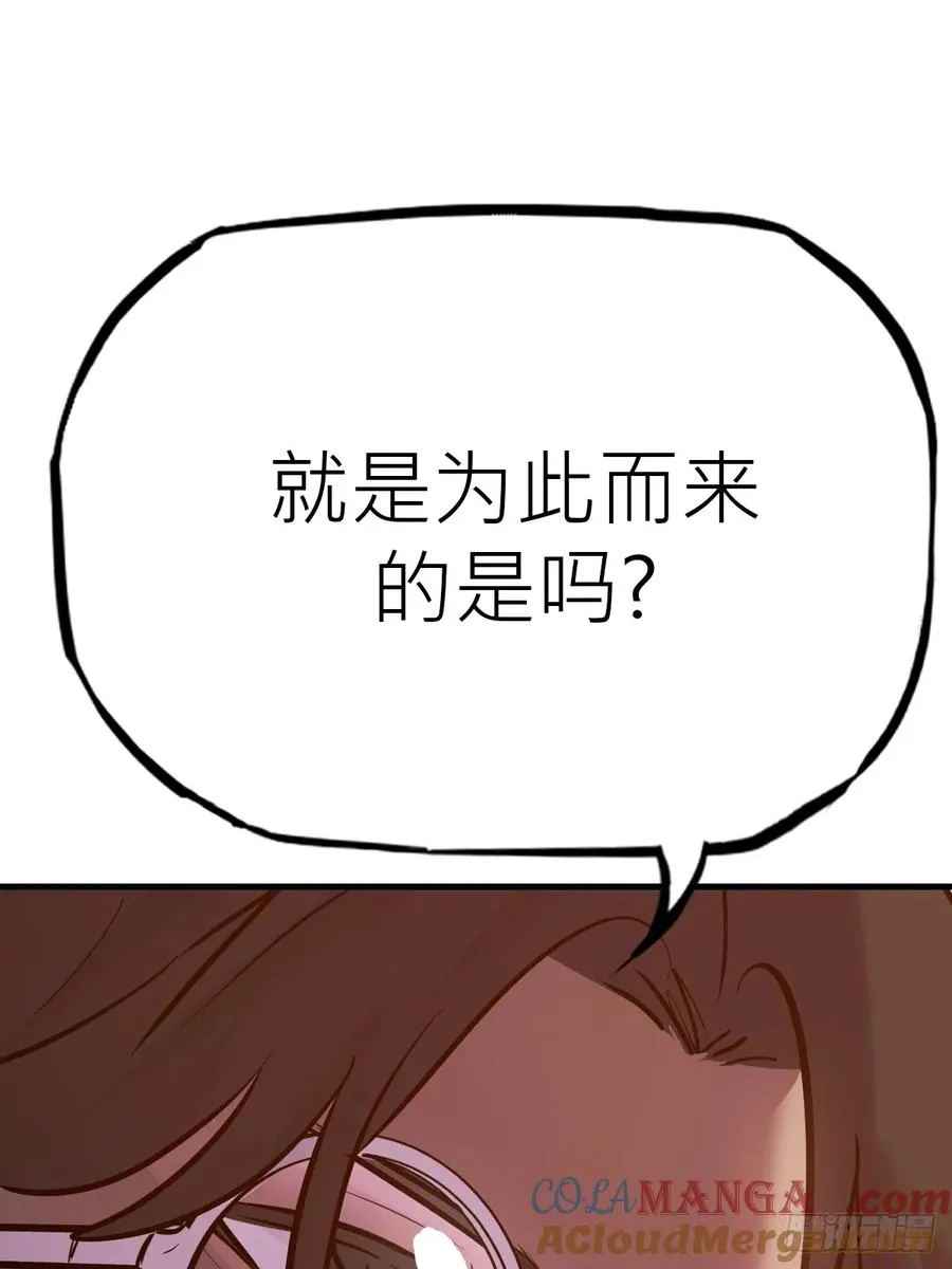 约 第4页