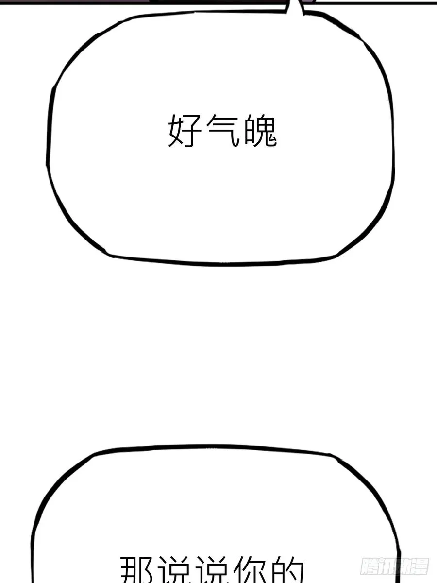 约 第6页