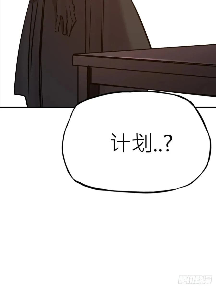 约 第8页