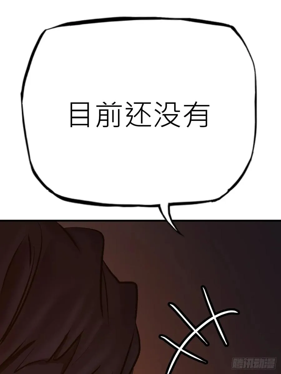 约 第9页