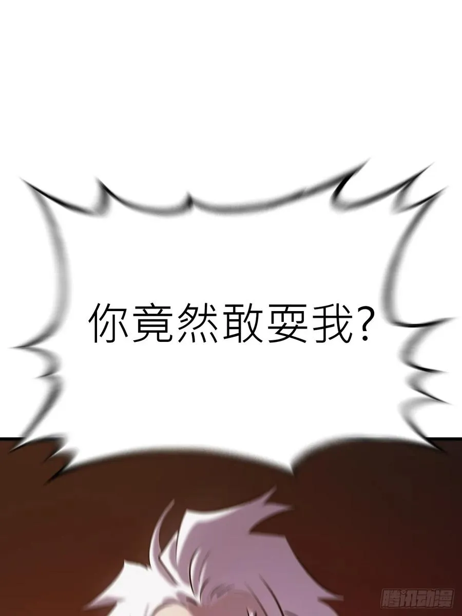 约 第11页