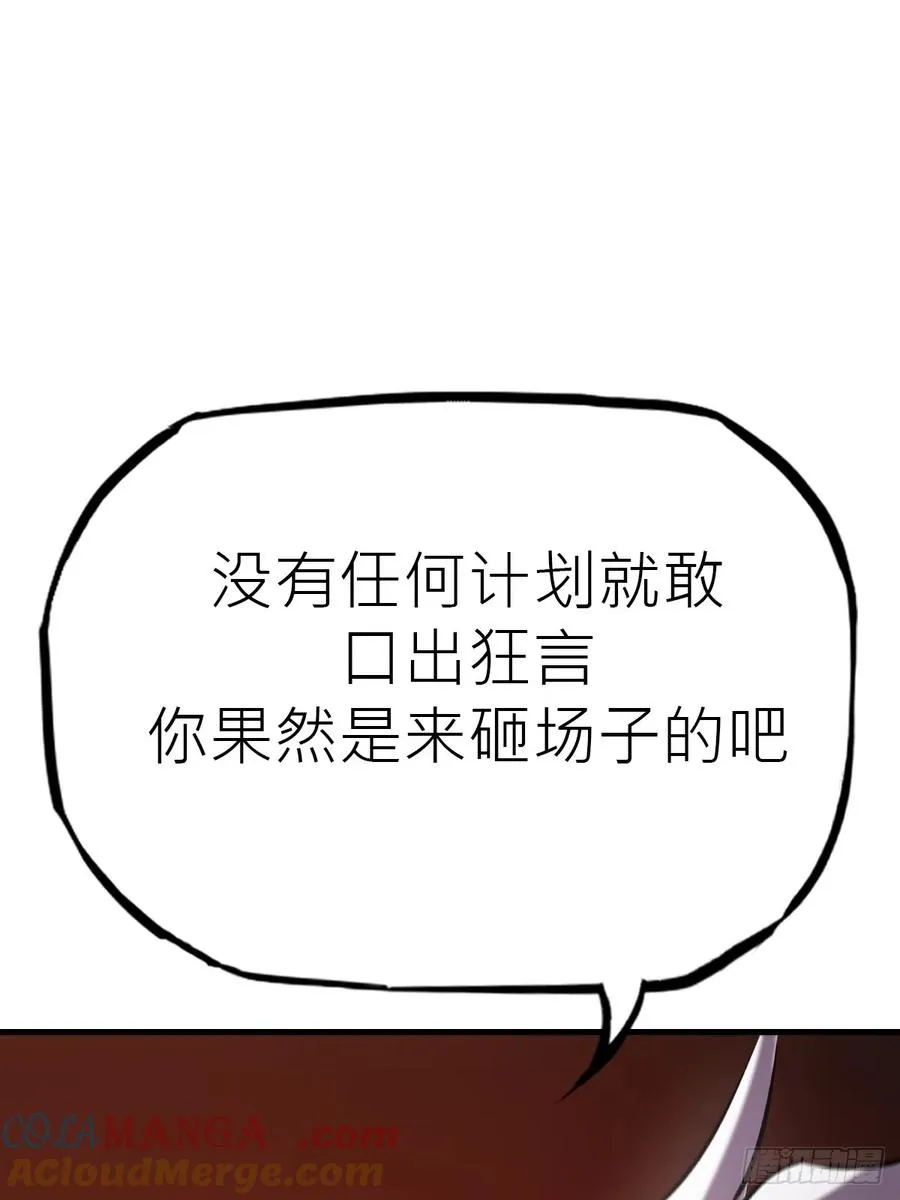 约 第13页