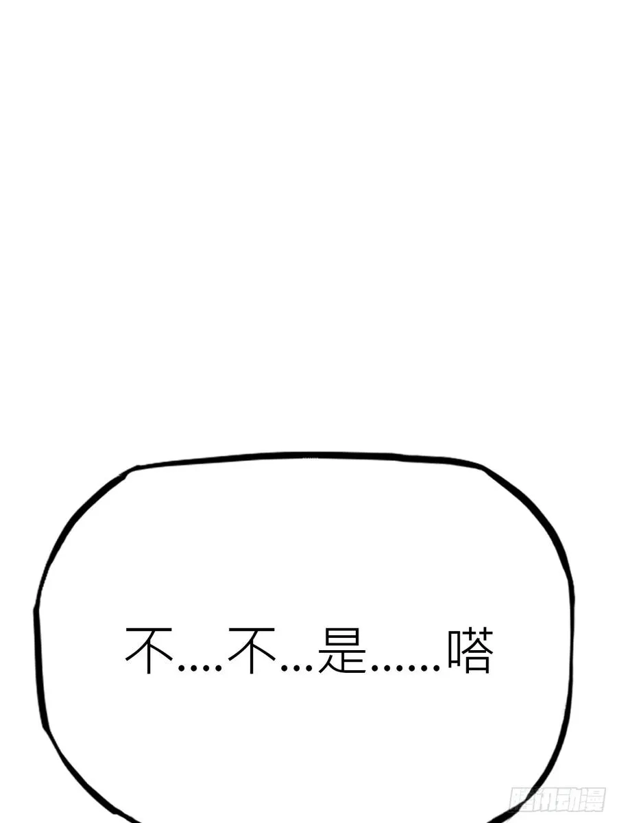 约 第15页