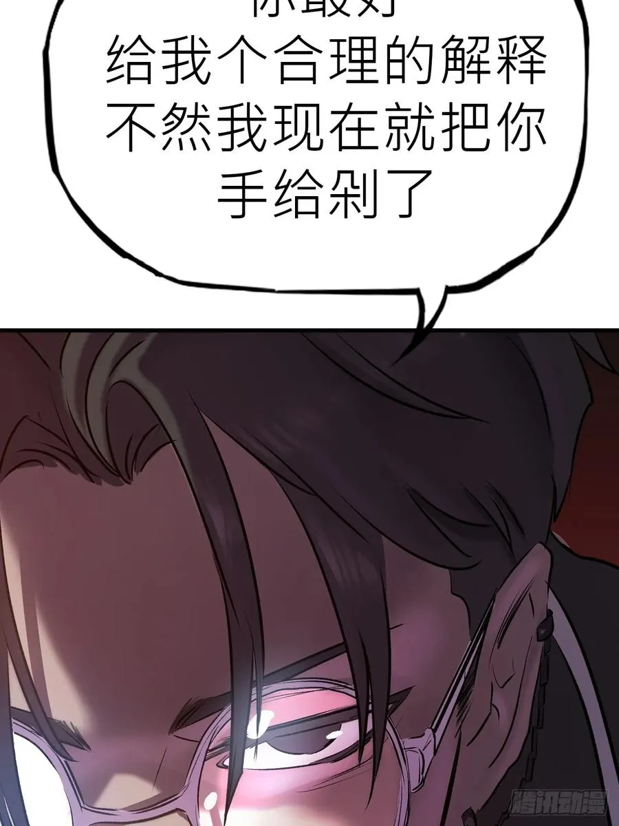 约 第18页