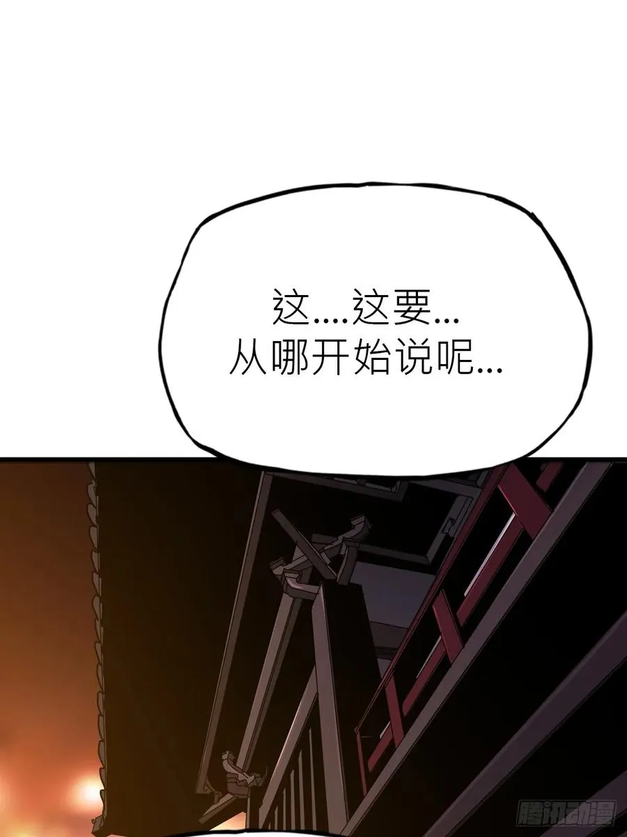 约 第20页