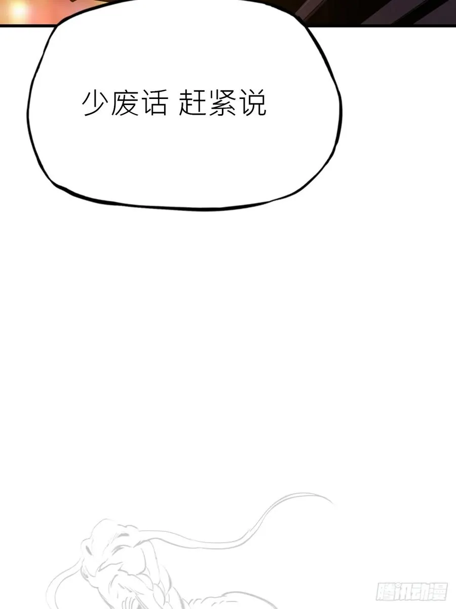 约 第21页