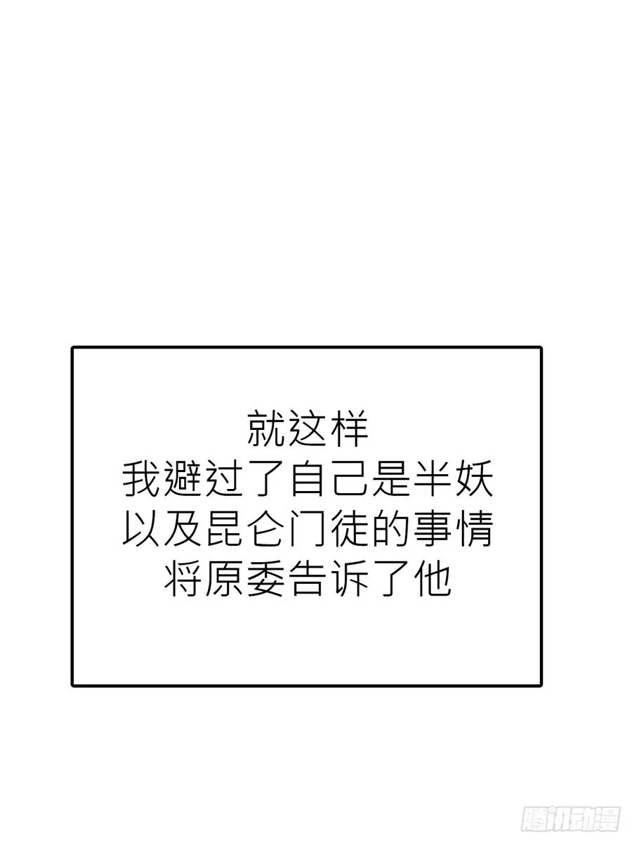 约 第24页