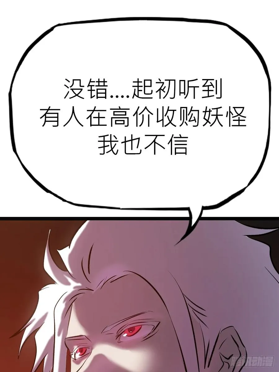 约 第29页