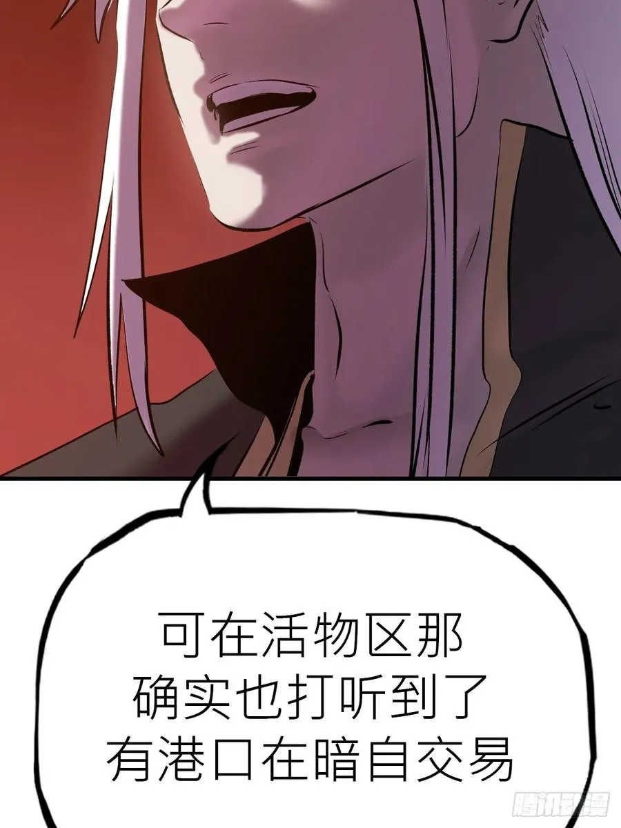 约 第30页