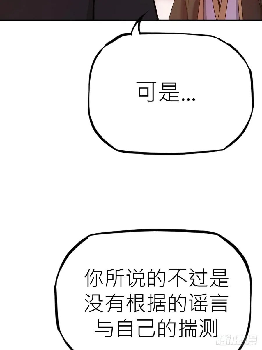 约 第33页