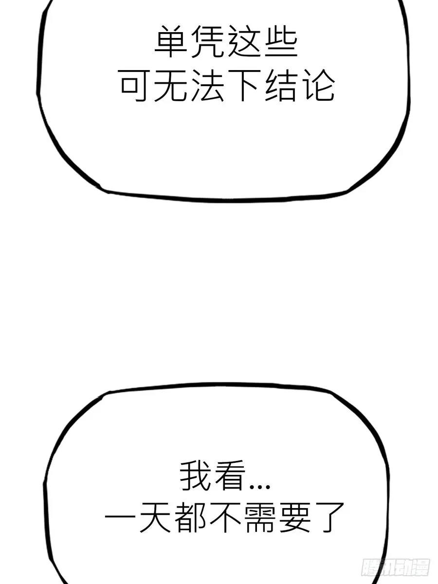 约 第35页