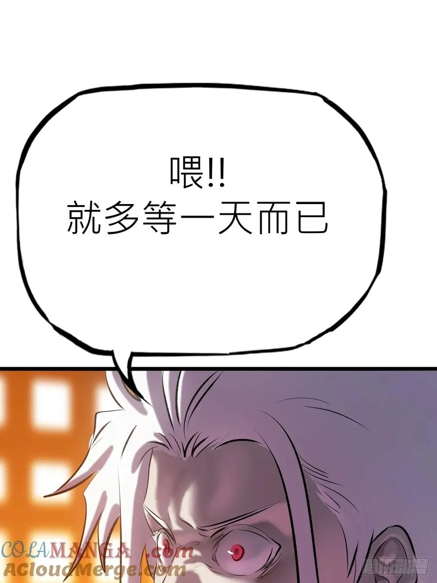 约 第37页