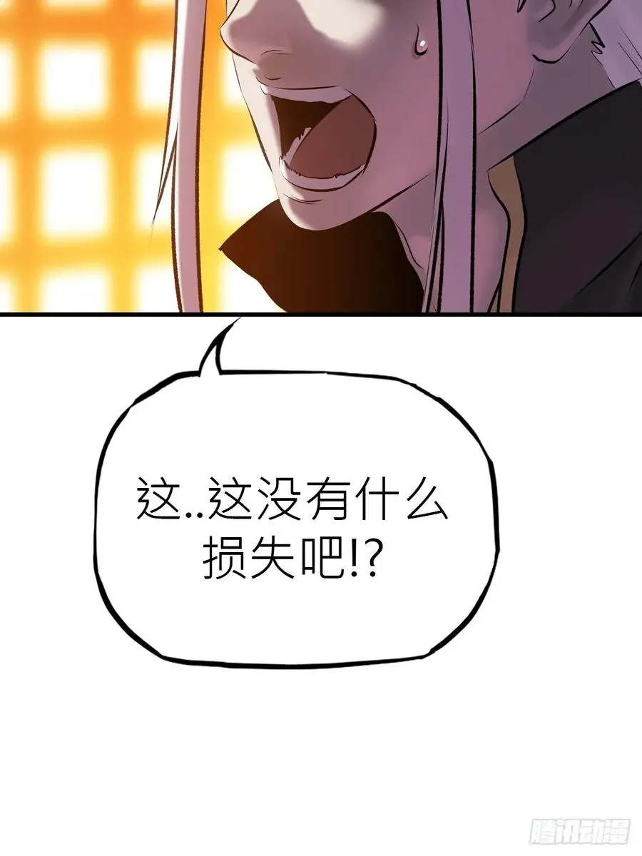 约 第38页