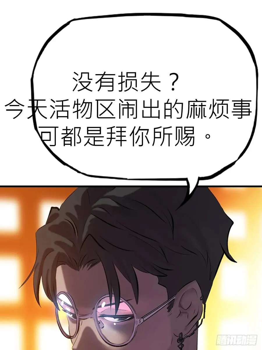 约 第39页