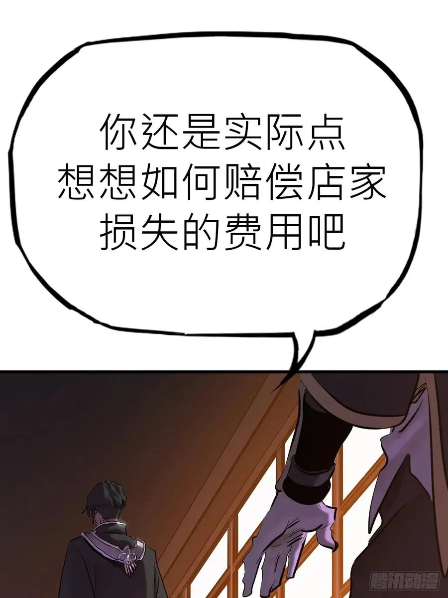 约 第41页