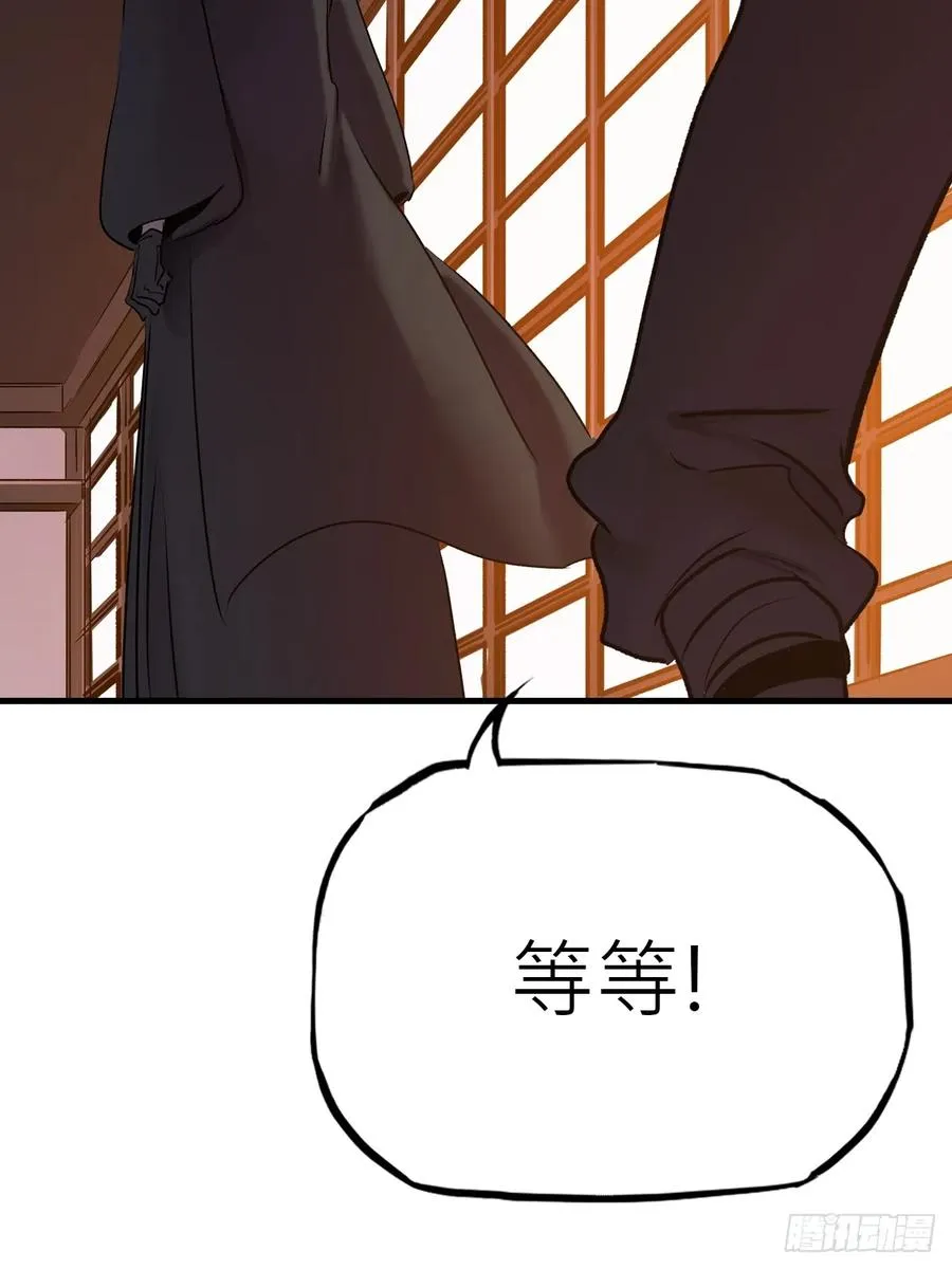 约 第42页