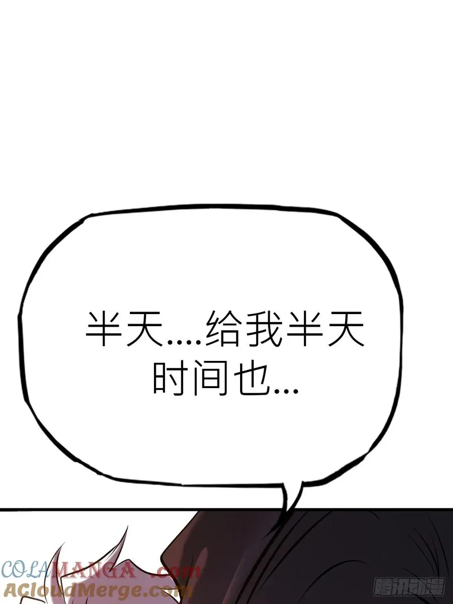 约 第43页