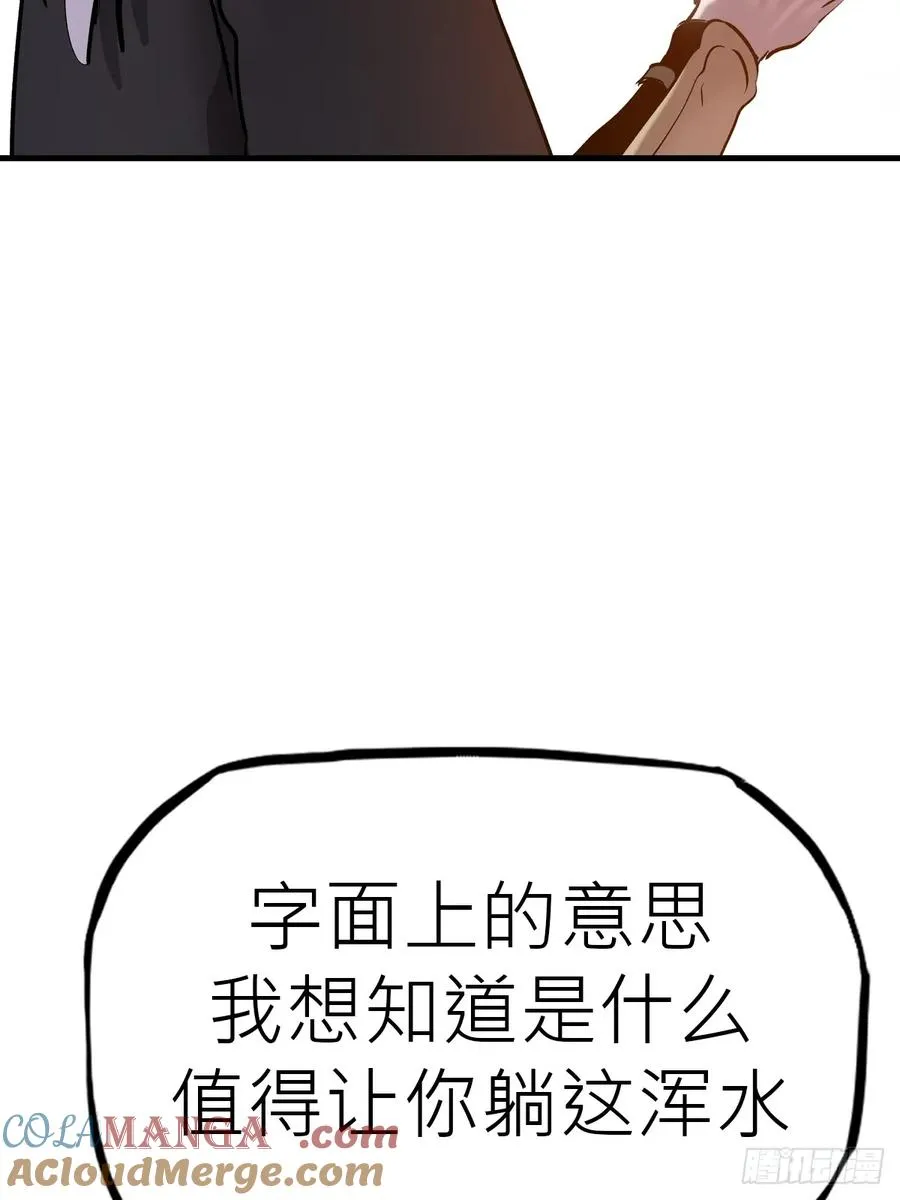 约 第49页