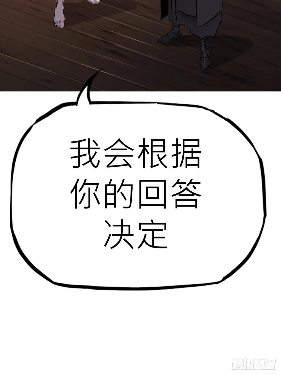 约 第51页