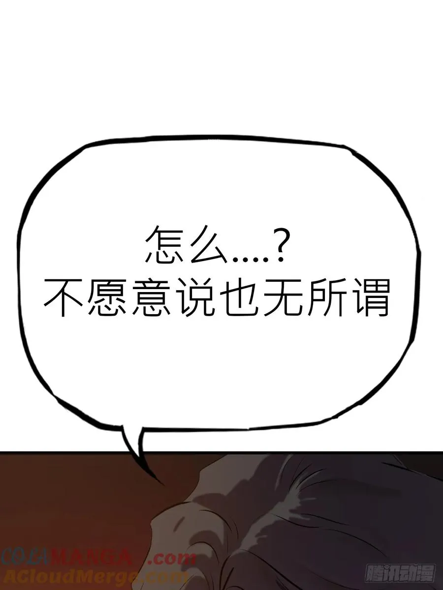 约 第52页