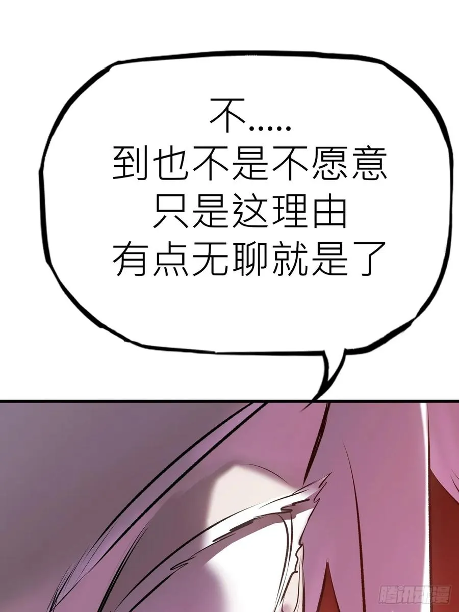 约 第54页