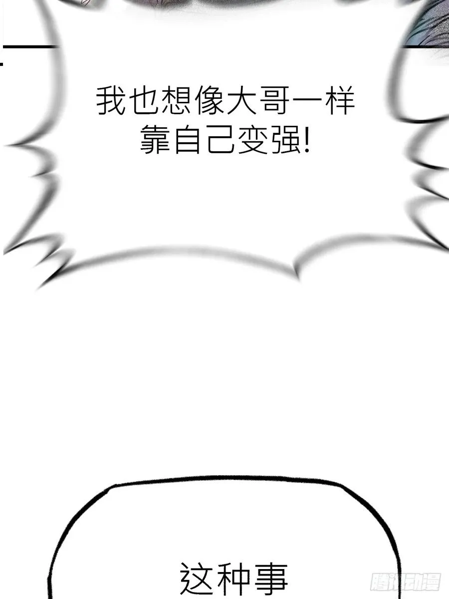 约 第57页