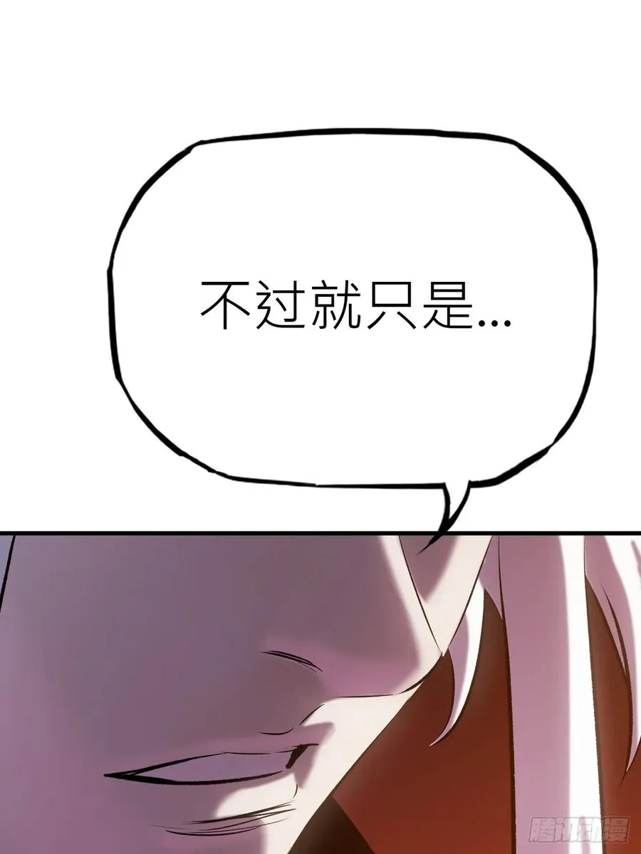 约 第60页