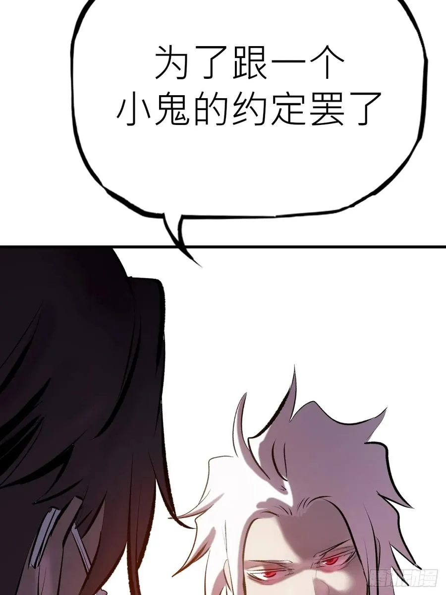 约 第62页