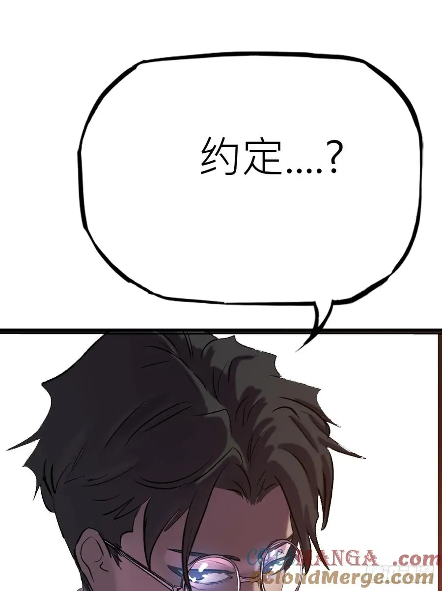 约 第64页