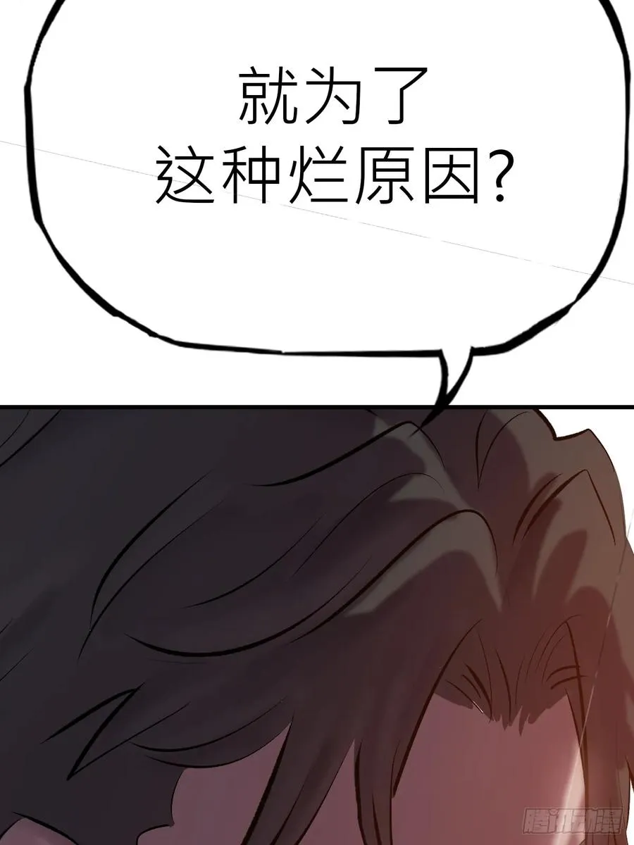 约 第66页