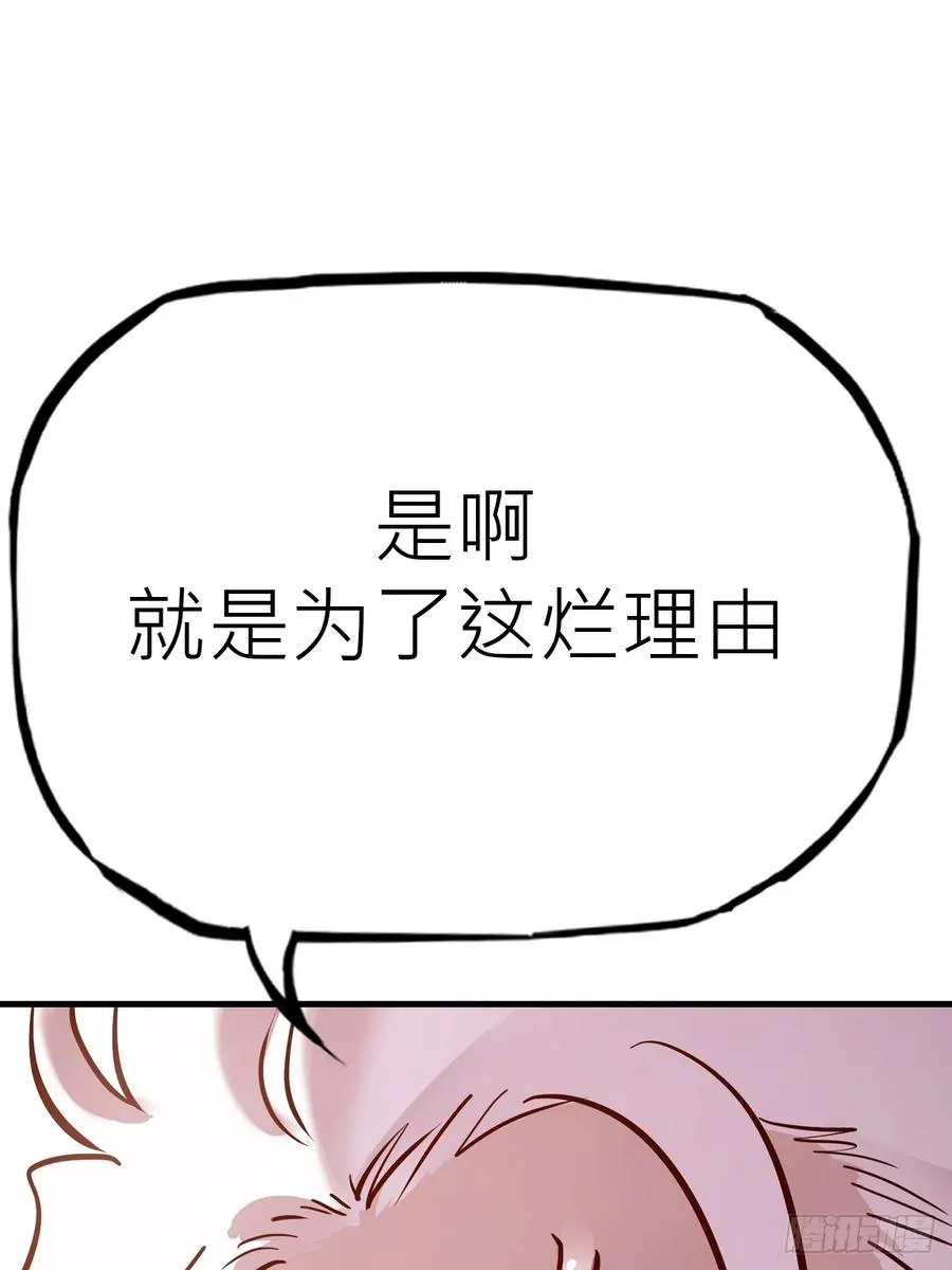 约 第68页