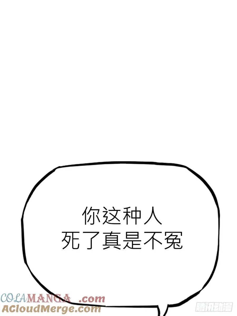 约 第70页