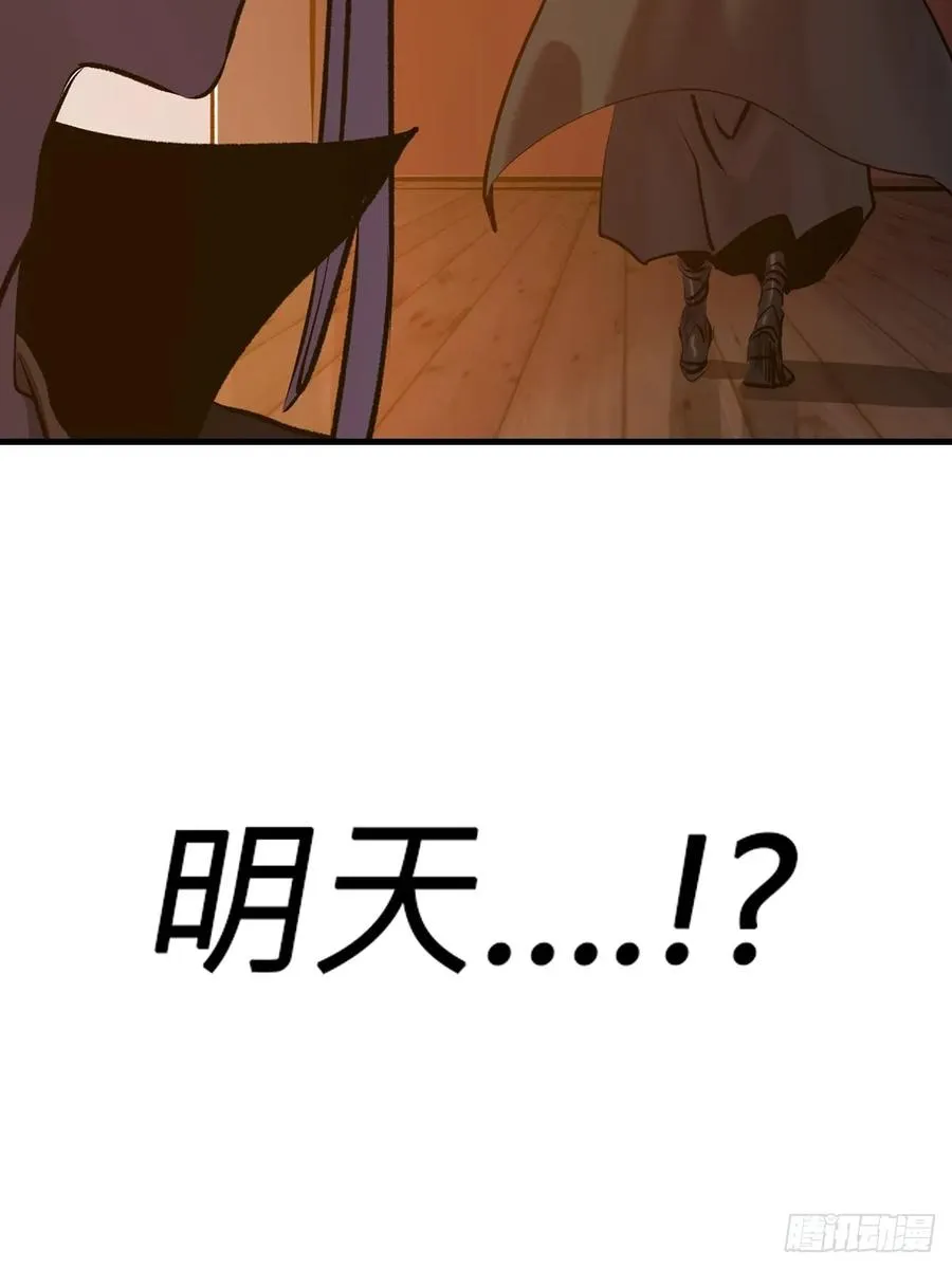 约 第74页