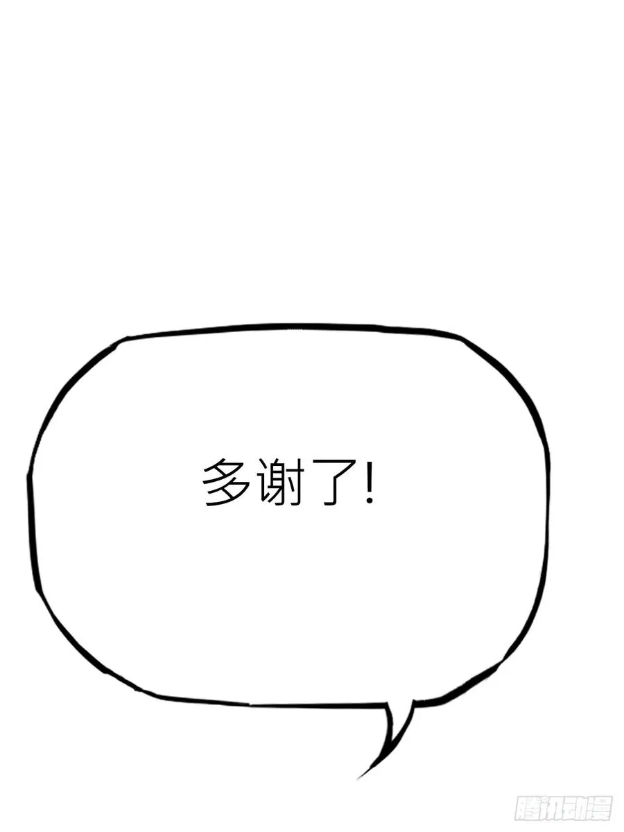 约 第77页