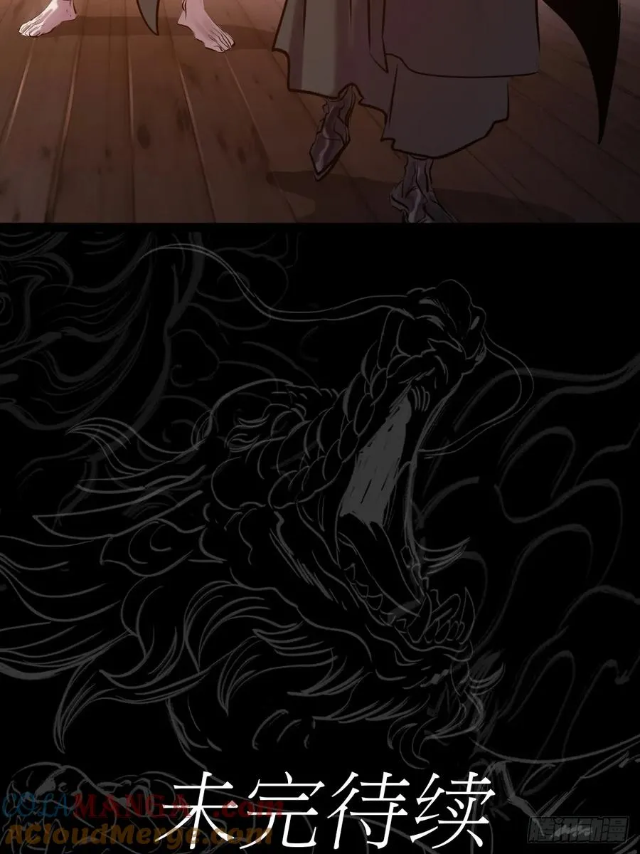 约 第79页