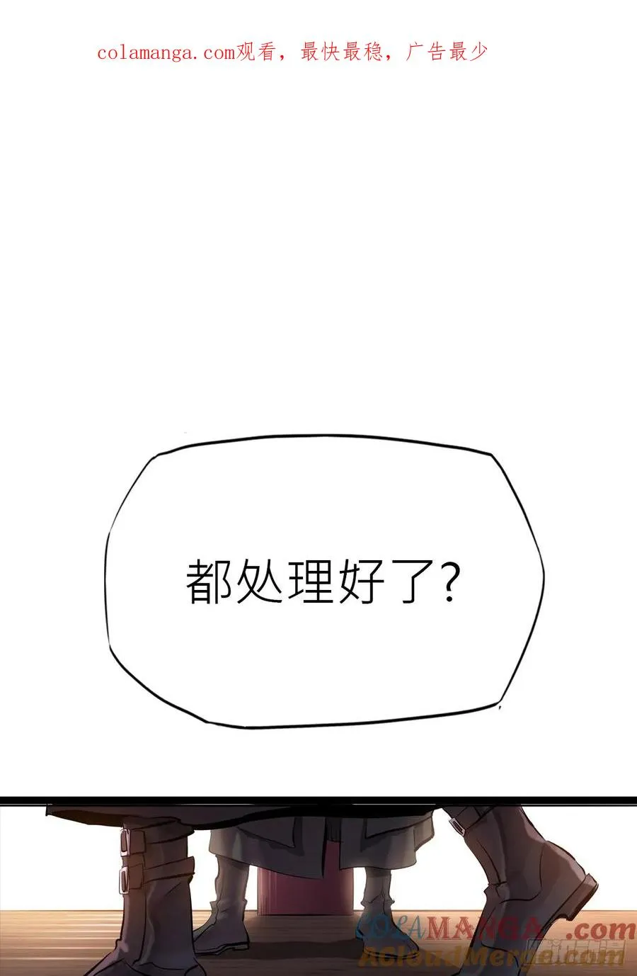 虫 第1页