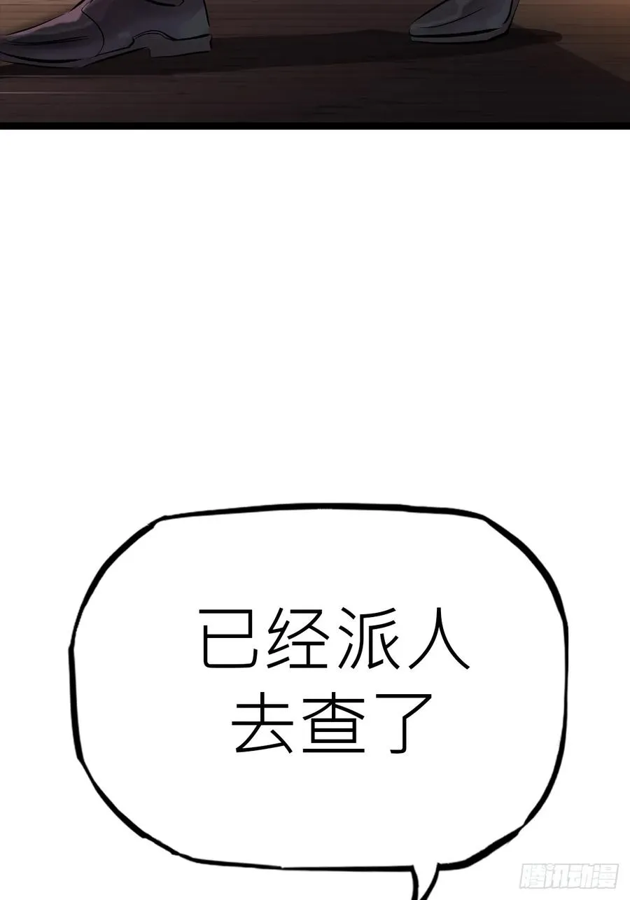 虫 第2页