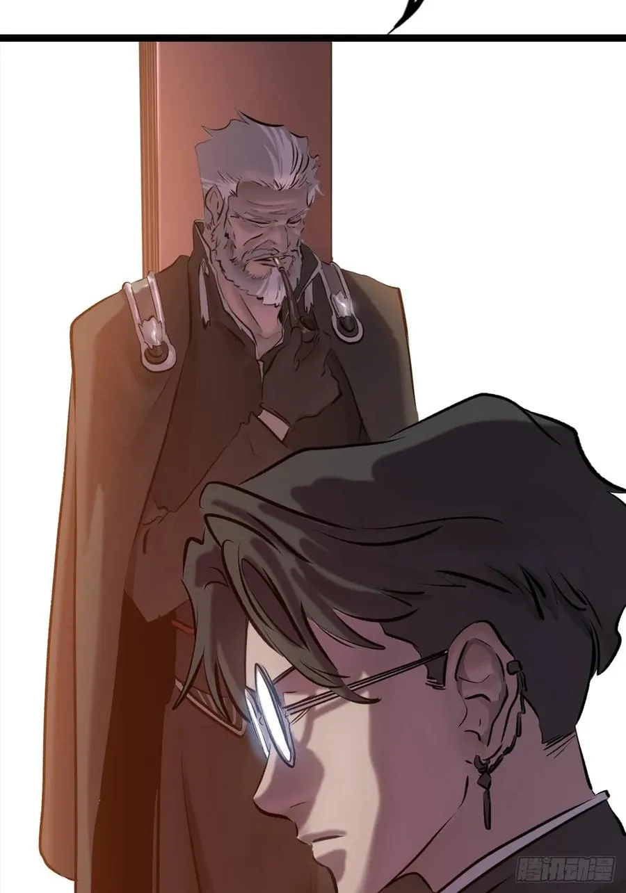 虫 第3页
