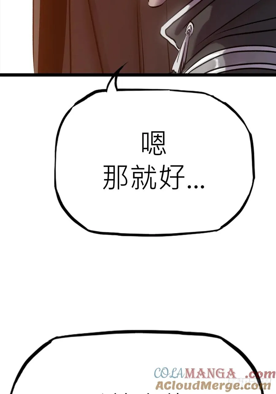 虫 第4页