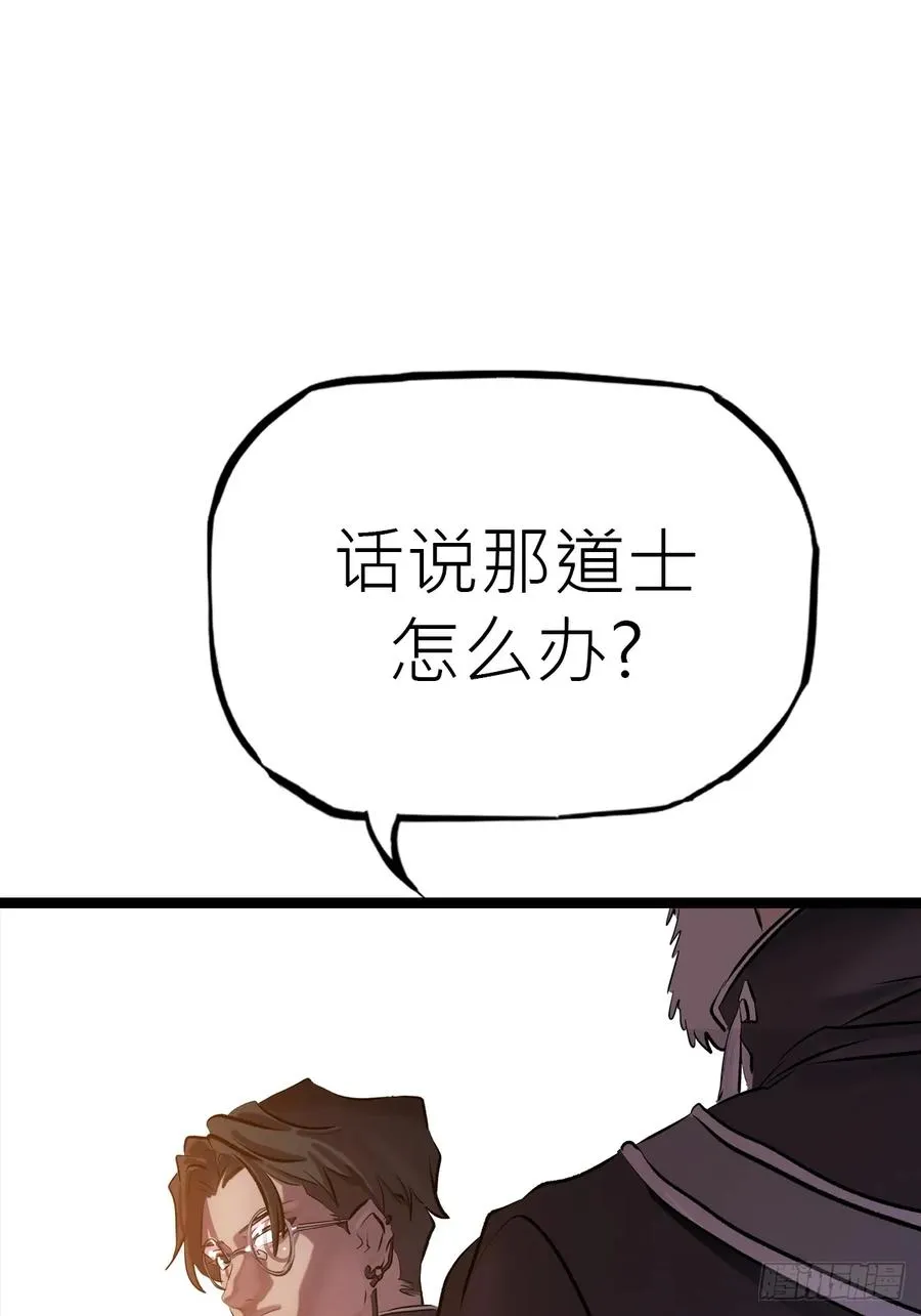 虫 第6页