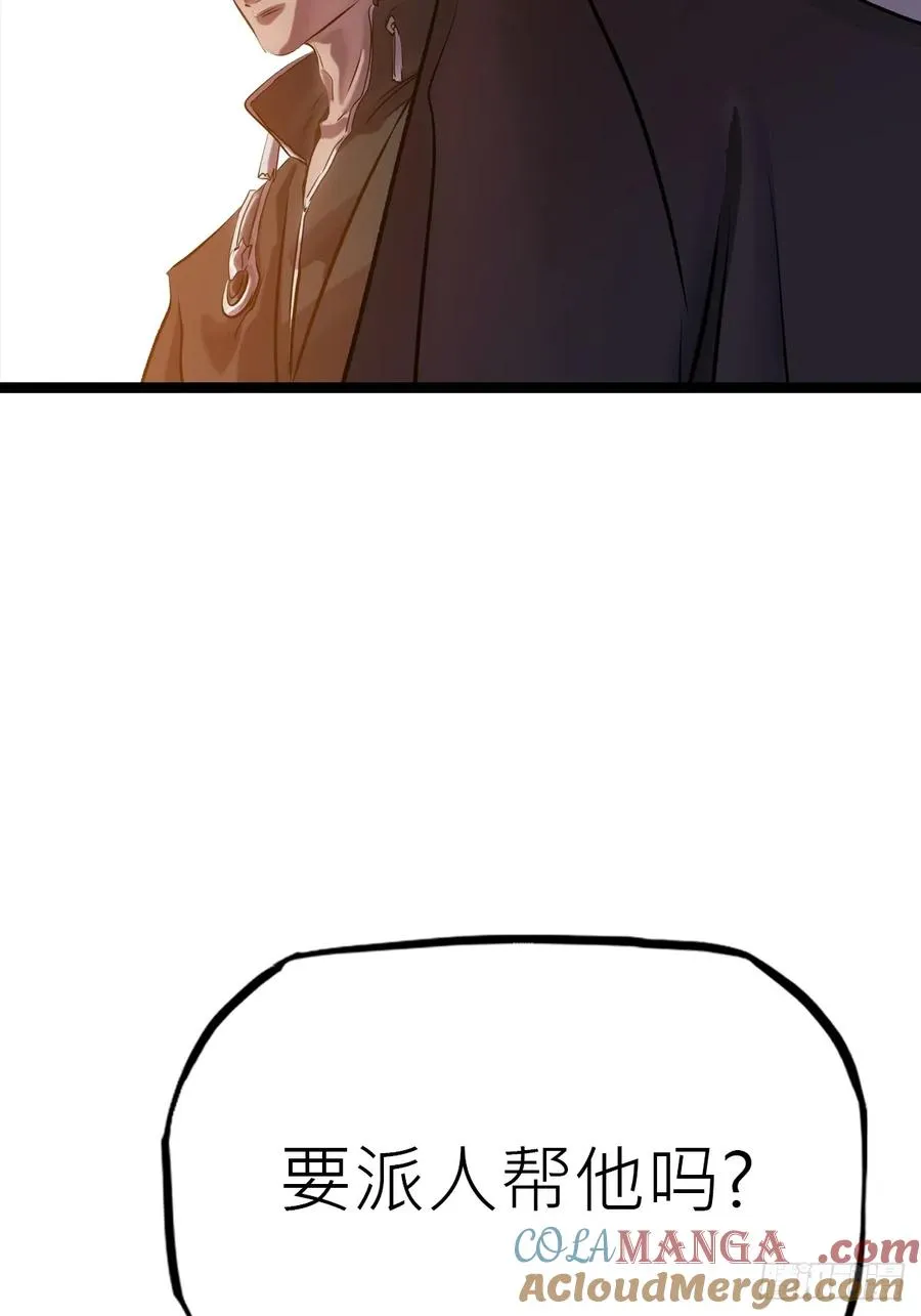 虫 第7页