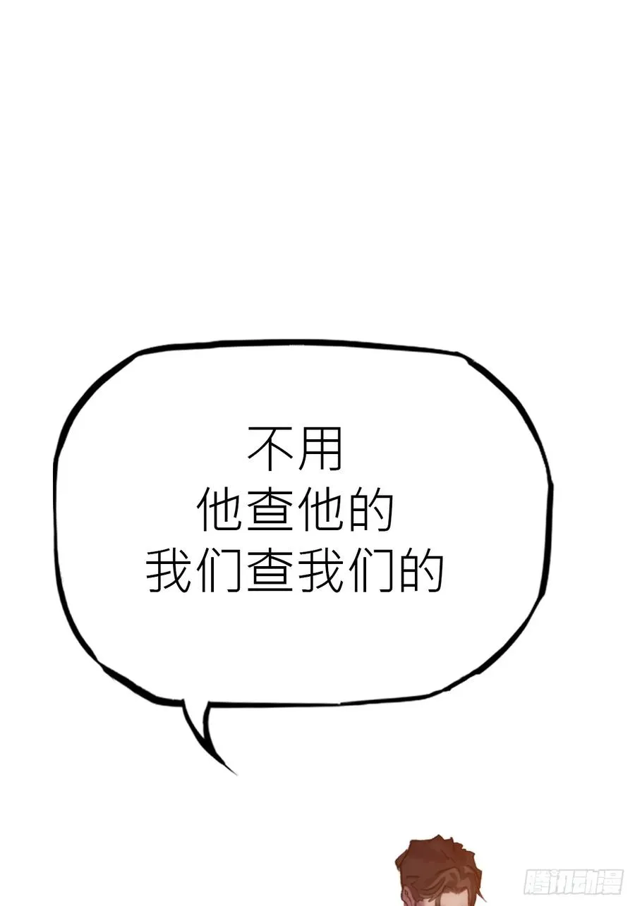 虫 第9页